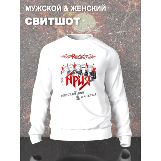Свитшот