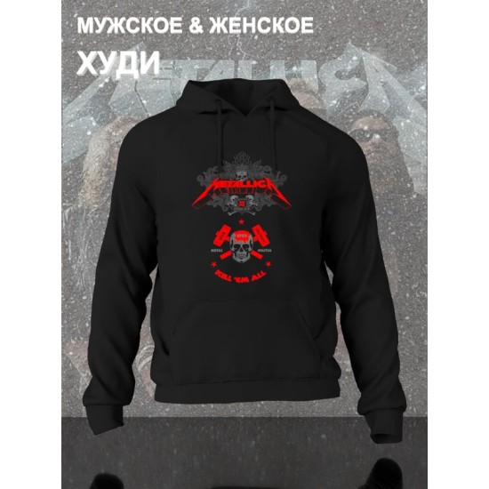 Худи