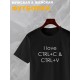 Футболка ctrl c ctrl v I love программирование для айтишника с принтом