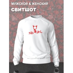 Свитшот
