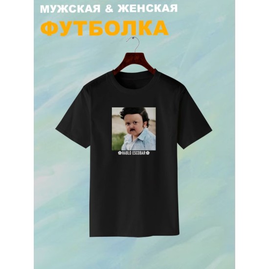 Футболка пабло эскобар мем hablo escobar с принтом