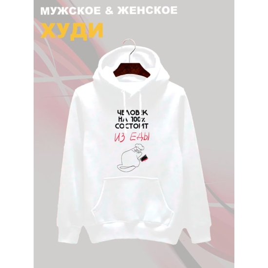 Худи