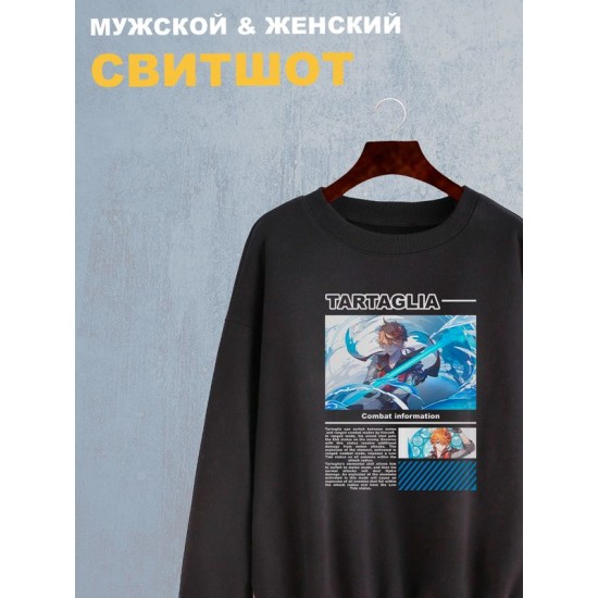 Свитшот