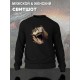 Свитшот