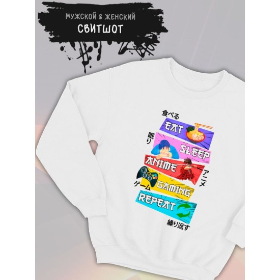 Свитшот