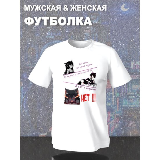 Футболка аниме тян вайфу anime girl waifu merch с принтом