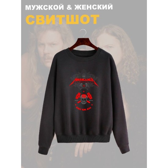 Свитшот