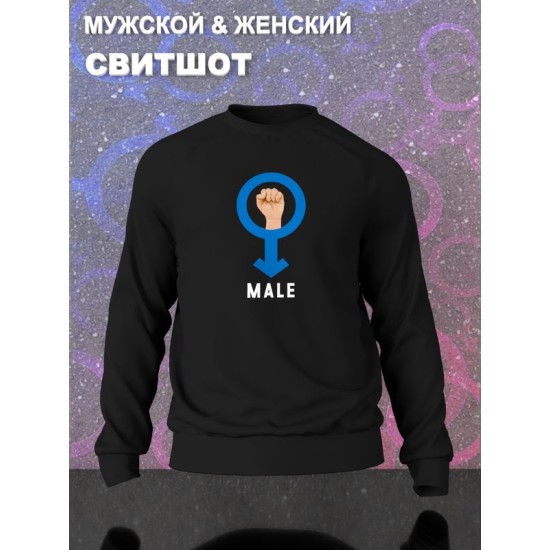 Свитшот