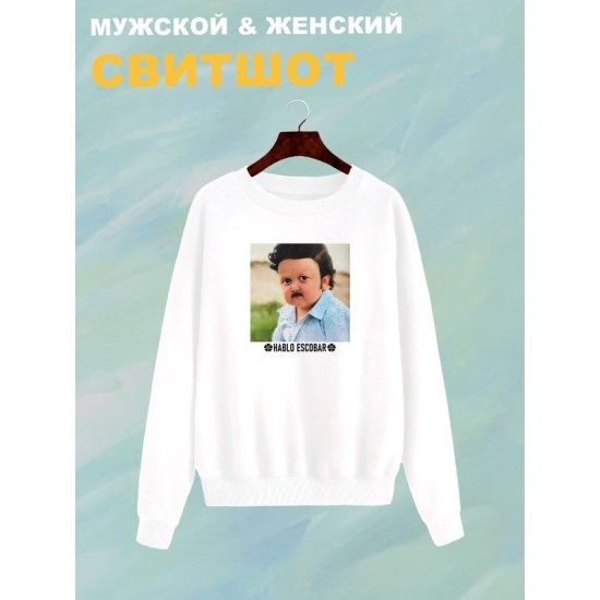 Свитшот