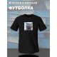 Футболка с мемным котиком с принтом