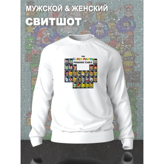 Свитшот