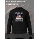 Свитшот