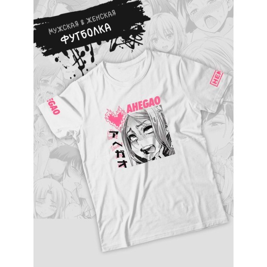 Футболка аниме ахегао хентай Anime girl hentai ahegao