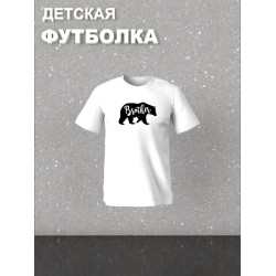 Футболка фэмили лук с мишкой с принтом