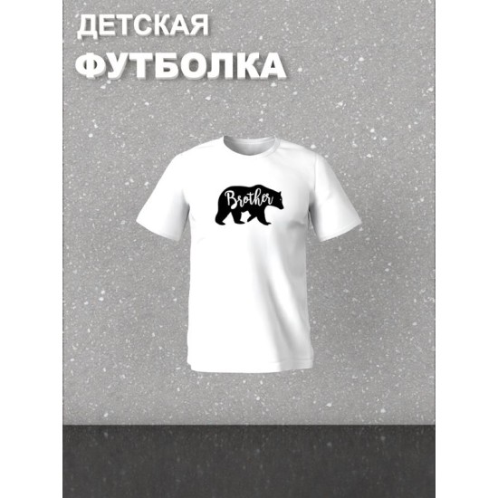 Футболка фэмили лук с мишкой с принтом