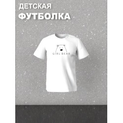 Футболка фэмили лук с мишкой с принтом