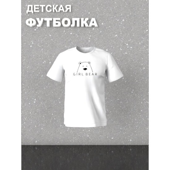 Футболка фэмили лук с мишкой с принтом
