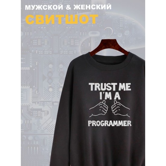 Свитшот