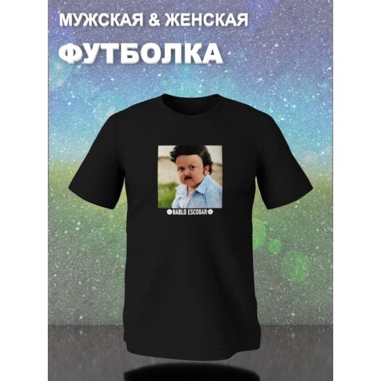 Футболка пабло эскобар мем hablo escobar с принтом