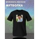 Футболка пабло эскобар мем hablo escobar с принтом