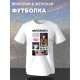 Футболка монолог фармацевта Маомао с принтом