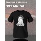Футболка я не грустный я трезвый мем и прикол с надписью принтом