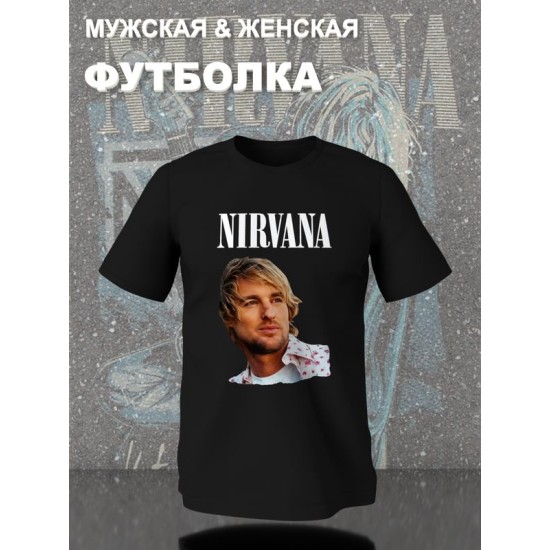 Футболка Нирвана с Оуэном Уилсоном с принтом