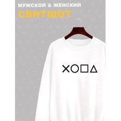 Свитшот