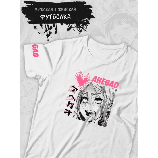 Футболка аниме ахегао хентай Anime girl hentai ahegao