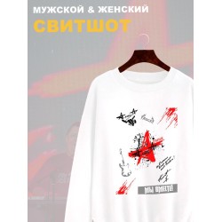 Свитшот