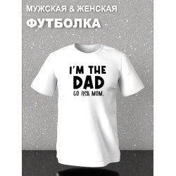 Футболка фэмили лук с семейным принтом