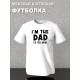 Футболка фэмили лук с семейным принтом