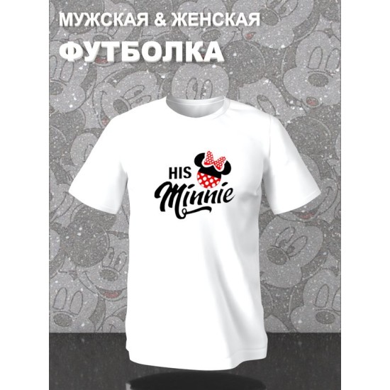 Парная футболка с Микки и Минни Маус с принтом