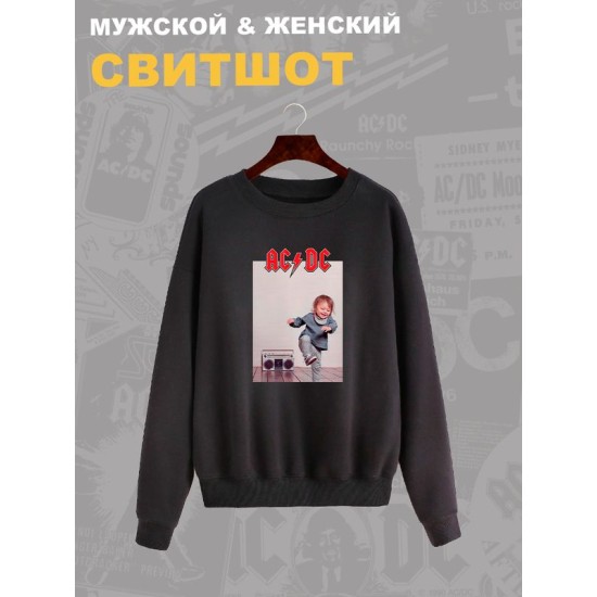 Свитшот