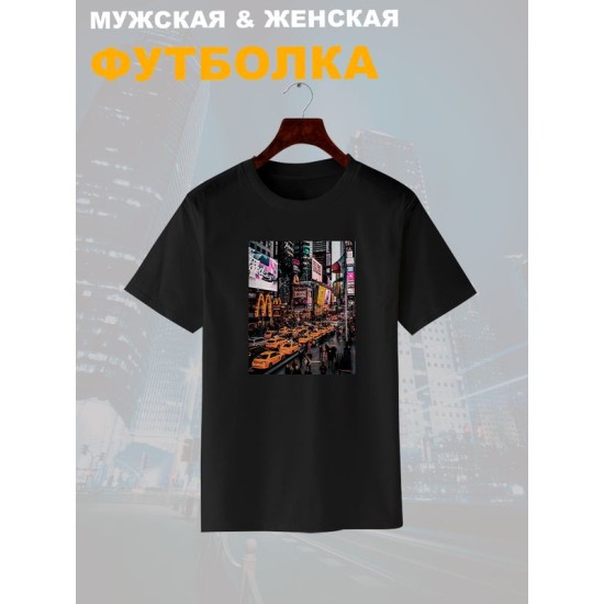 Футболка new york city нью йорк с принтом