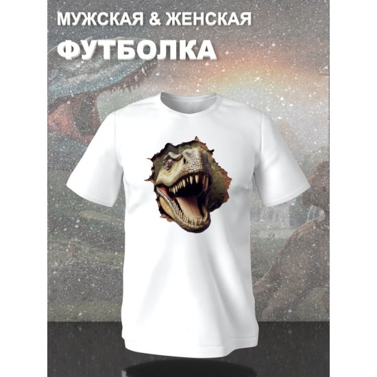 Футболка с динозавром юрский парк jurassic park с принтом