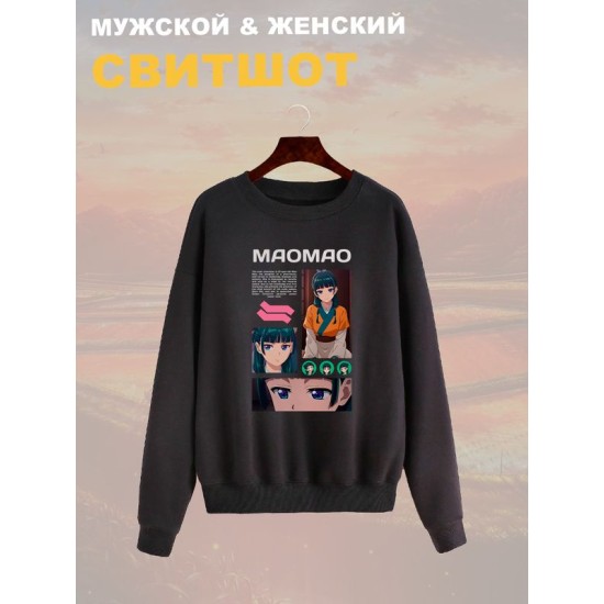 Свитшот
