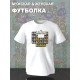 Футболка супер марио и луиджи Super Mario с принтом
