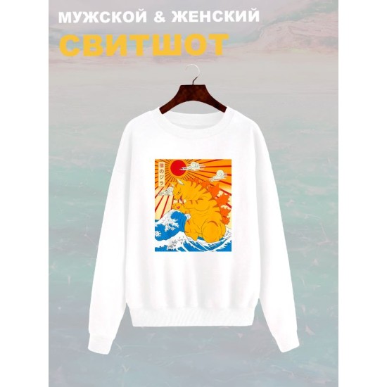 Свитшот