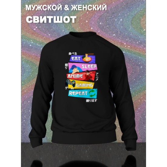 Свитшот