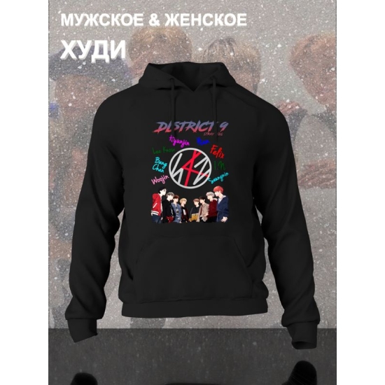 Худи Stray kids Стрей кидс с принтом Банчан Ли Ноу Хёнджин, с капюшоном, кей поп одежда, kpop merch.