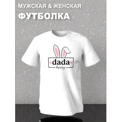 Футболка фэмили лук с ушками и кроликом с семейным принтом