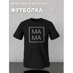Футболка фэмили лук с семейным принтом