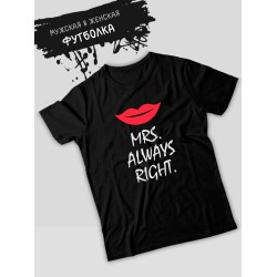 Парная футболка Mr мистер и Mrs миссис с принтом