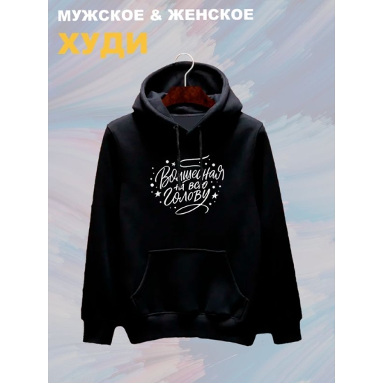 Худи