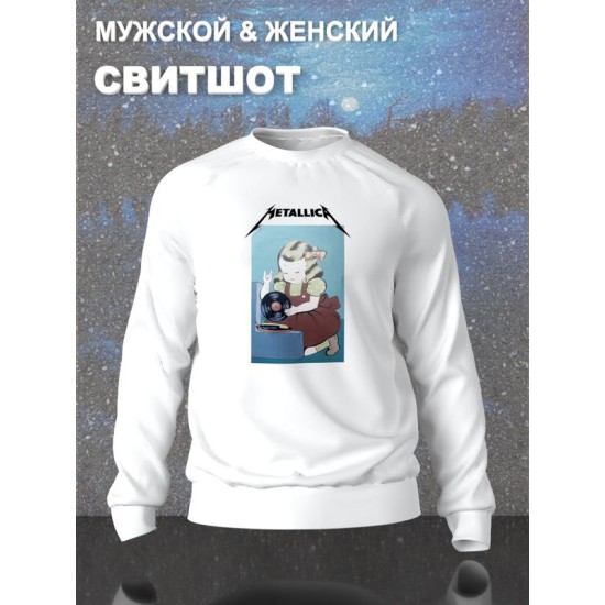 Свитшот
