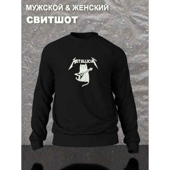 Свитшот