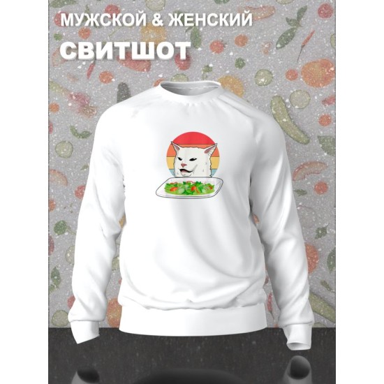 Свитшот