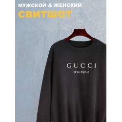 Свитшот