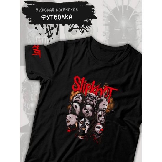 Футболка Slipknot группа Слипкнот участники маски рок с принтом